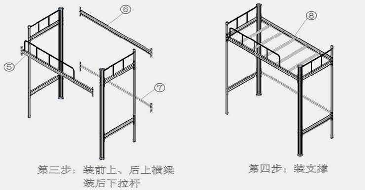 单人高架床-侧梯-组合米乐m6
床-安装图